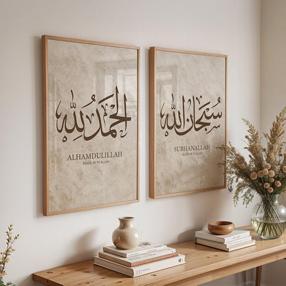 Abstract Islamic Wall Art Tasbih Fatima Set of 3