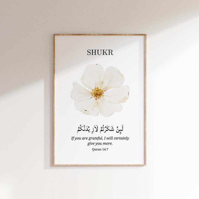 Pillars of Peace Sabr Shukr Tawakkul Islamic Wall Art Set of 3
