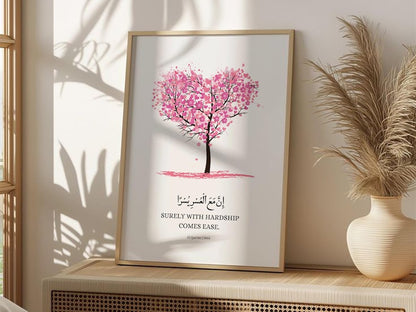 Inna Maal Usri Yusra Islamic Calligraphy Wall Art Frame