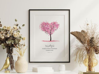 Inna Maal Usri Yusra Islamic Calligraphy Wall Art Frame