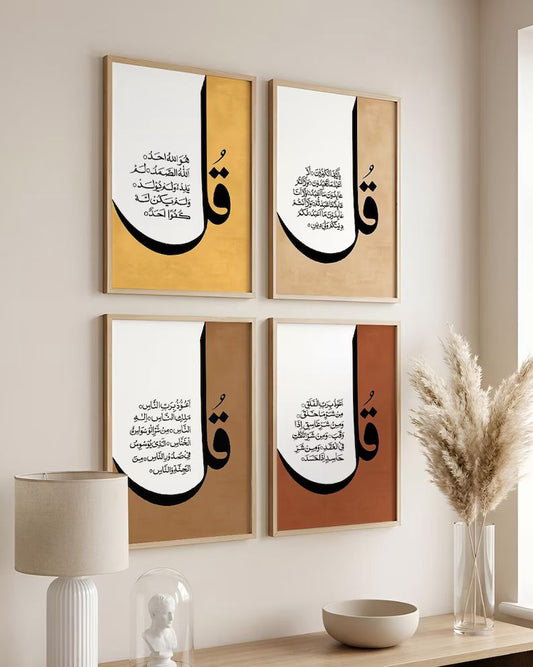 Four Qul Arabic Calligraphy Wall Art for Islamic Home Decor Set of 4