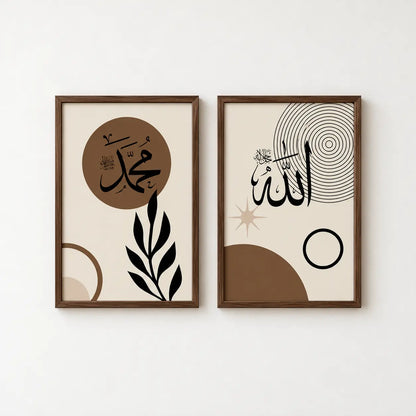Allah and Muhammad frame set of 2 with minimalist Arabic calligraphy