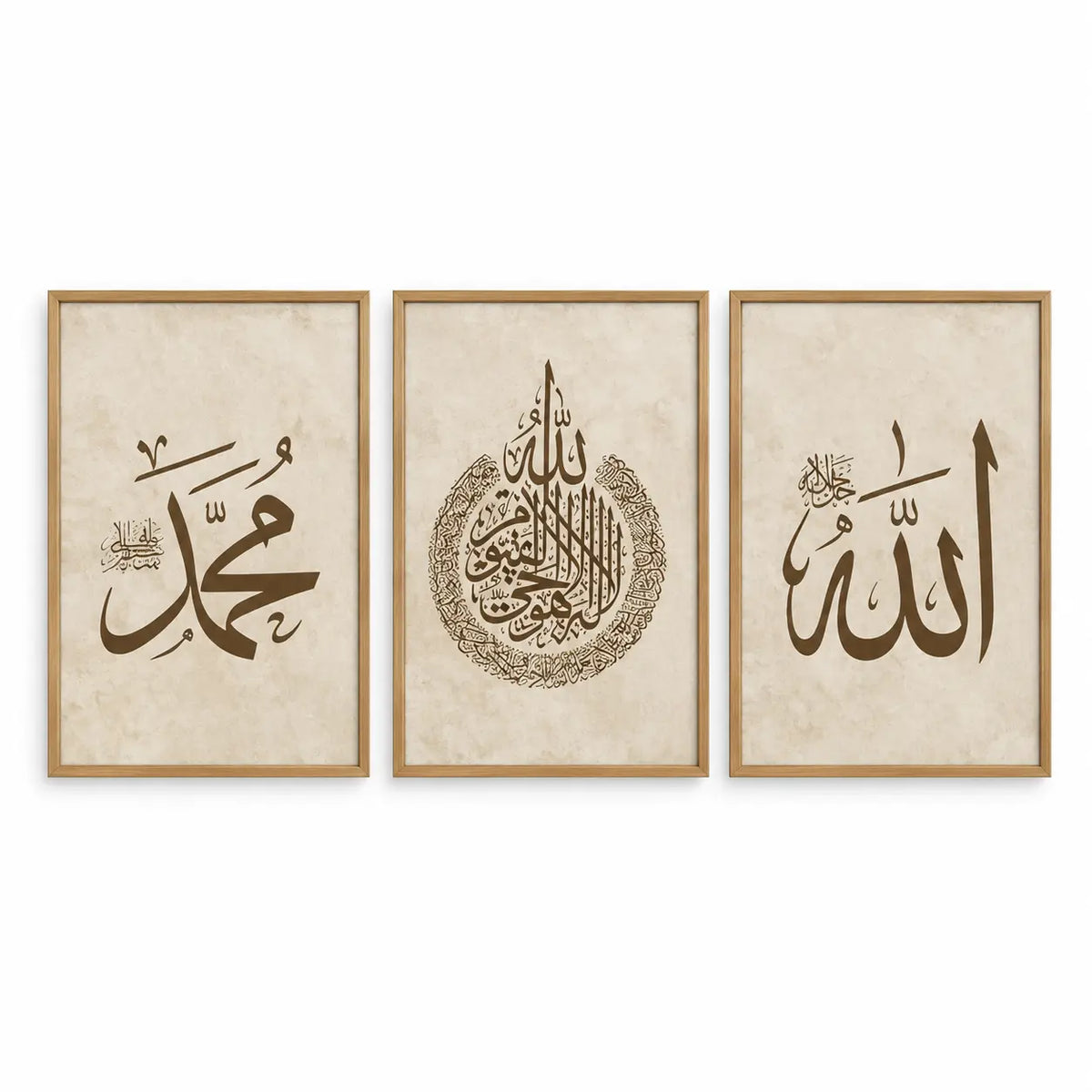 Allah Ayatul Kursi Muhammad Arabic calligraphy wall art set of 3