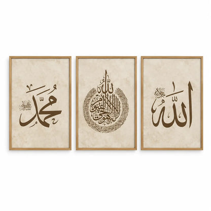 Allah Ayatul Kursi Muhammad Arabic calligraphy wall art set of 3