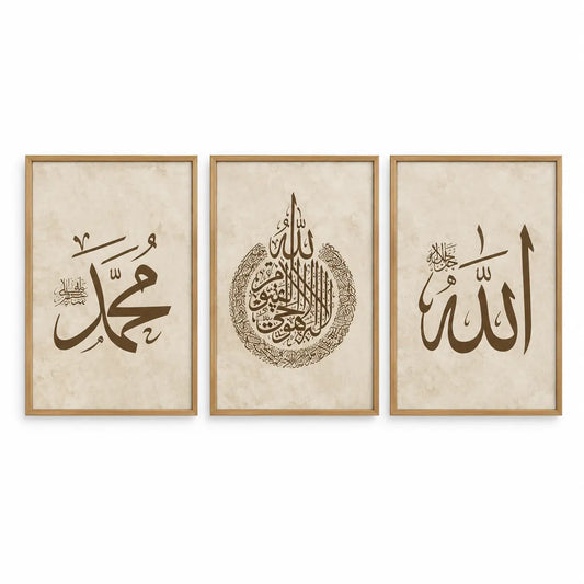 Allah Ayatul Kursi Muhammad Arabic calligraphy wall art set of 3
