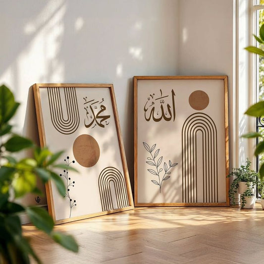 Allah Muhammad calligraphy frame set of 2 with Arabic artwork in a modern interior