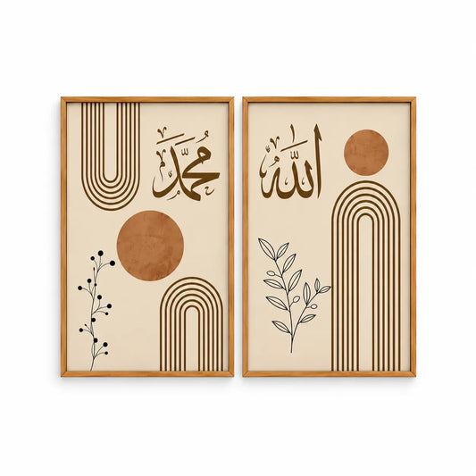 Allah Muhammad calligraphy frame set of 2 with Arabic artwork in a modern interior