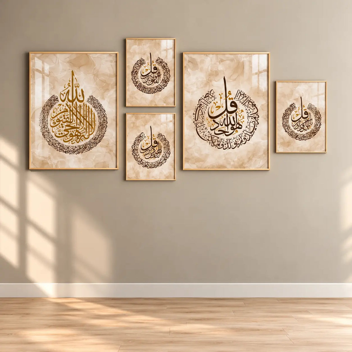 Ayatul Kursi 4 Qul Shareef Islamic wall art set of five framed Arabic calligraphy pieces