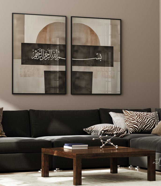 Bismillah calligraphy wall art set of 2 with modern Arabic design