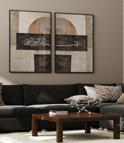 Bismillah calligraphy wall art set of 2 with modern Arabic design