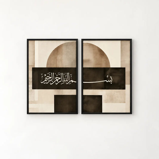 Bismillah calligraphy wall art set of 2 with modern Arabic design