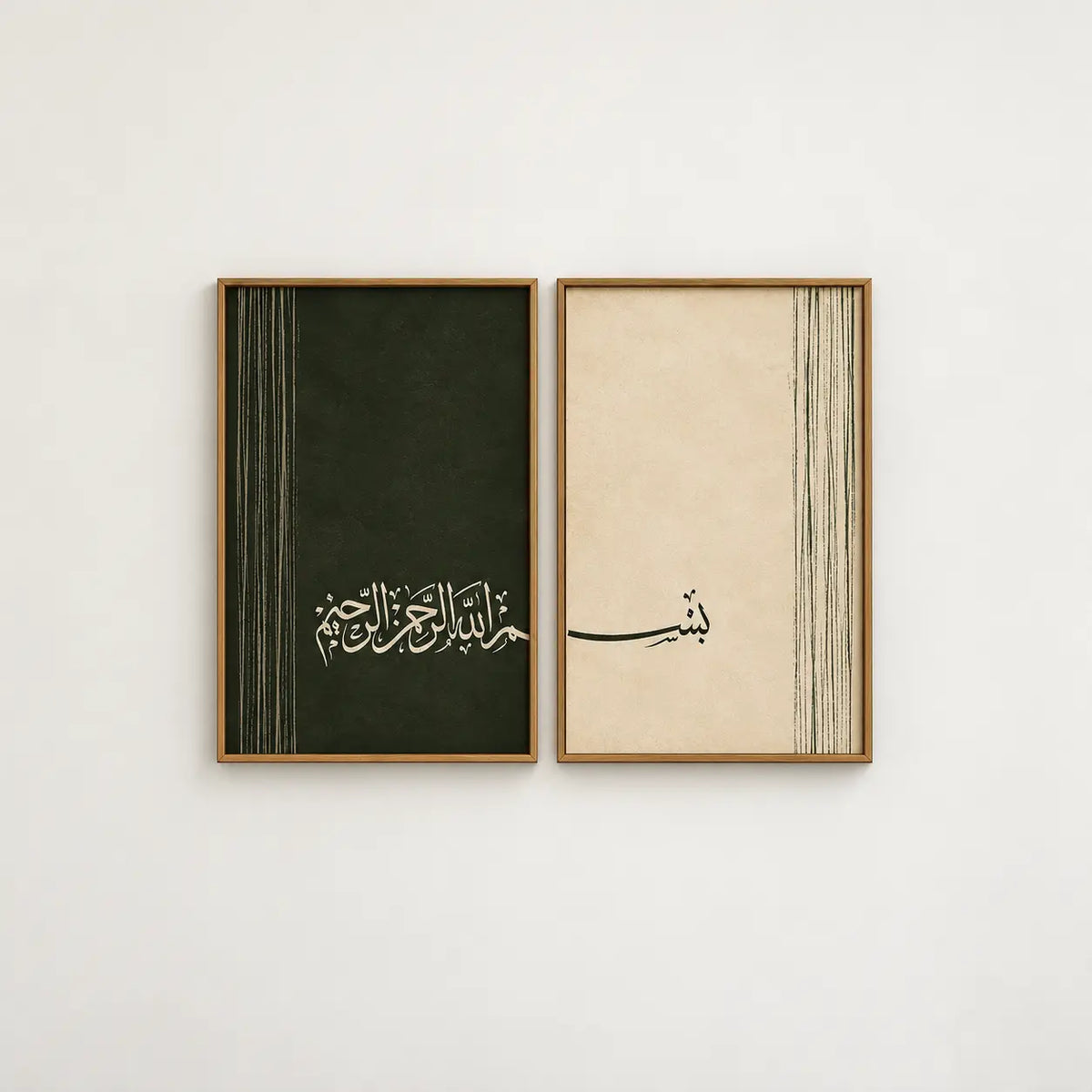 Bismillah wall art set of 2 with Arabic calligraphy in a modern neutral interior
