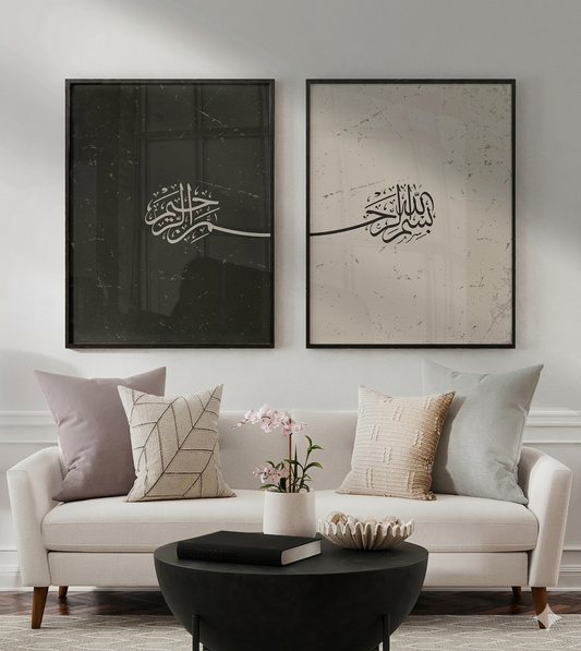 Bismillah wall art set of 2 with Arabic calligraphy in a modern living room