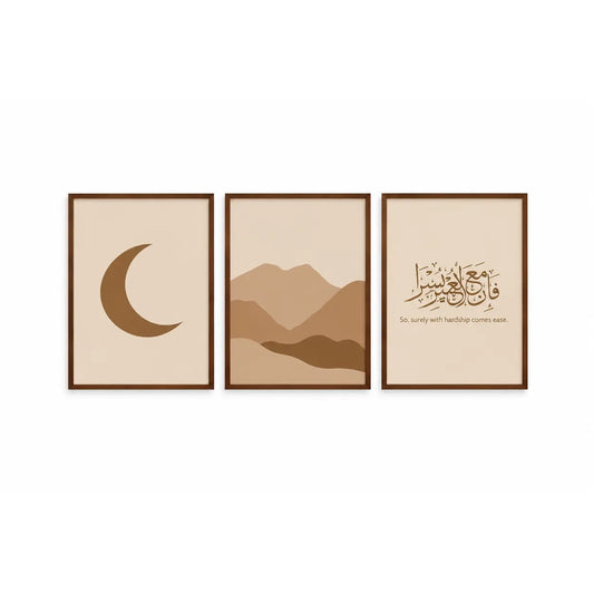 Fa Inna Ma'al Usri Yusra Islamic wall art set of 3 featuring Arabic calligraphy, crescent moon, and desert mountain art in wooden frames by Decorsz Pakistan.