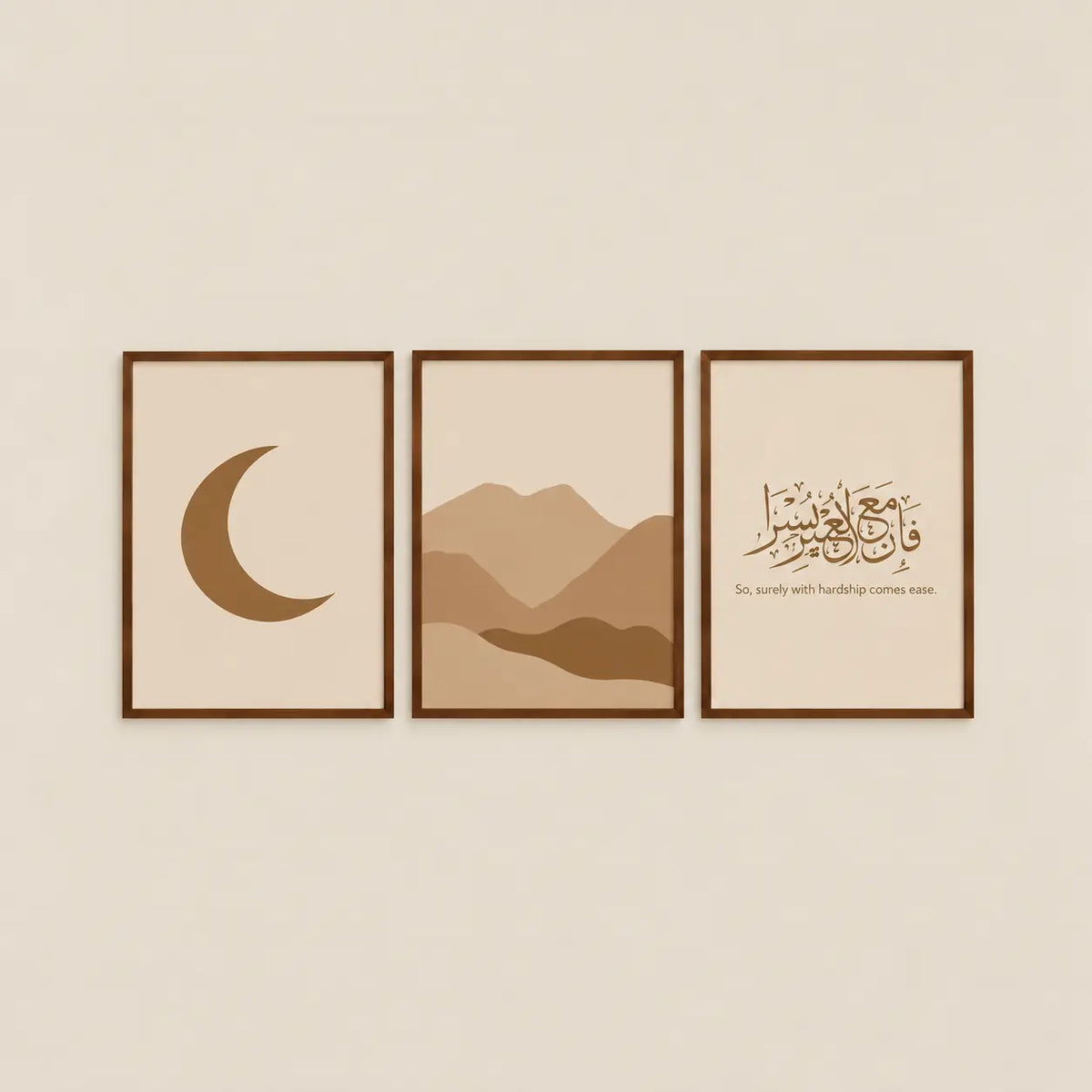 Fa Inna Ma'al Usri Yusra Islamic wall art set of 3 featuring Arabic calligraphy, crescent moon, and desert mountain art in wooden frames by Decorsz Pakistan.