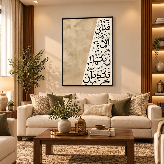 Modern Islamic wall art featuring Fabi Ayyi Ala'i Rabbikuma Tukazziban Arabic calligraphy in a neutral split design styled above a living room sofa.