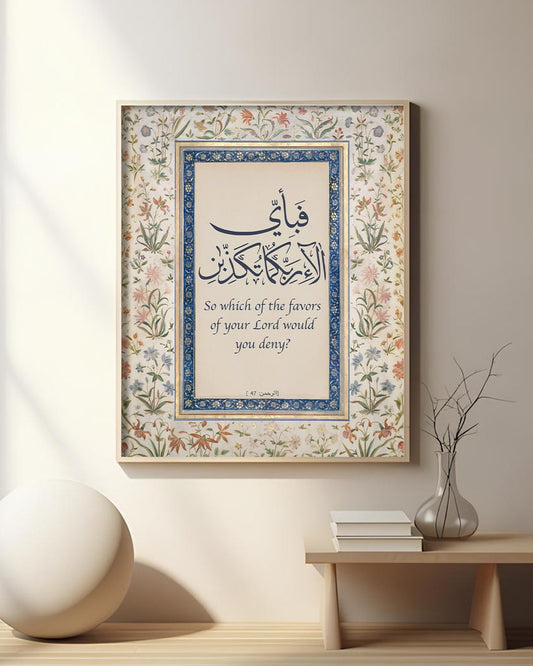 Elegant Islamic calligraphy wall art featuring Fabi Ayyi Ala i Rabbikuma Tukazziban in Arabic with an English translation and floral decorative border.