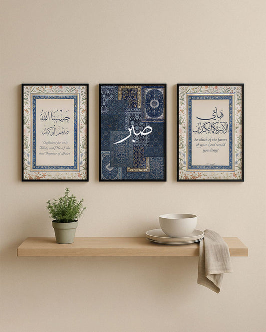 Hasbunallah Sabr and Fabi Ayyi Ala blue Persian style Arabic calligraphy set of 3 frames for luxury home deco