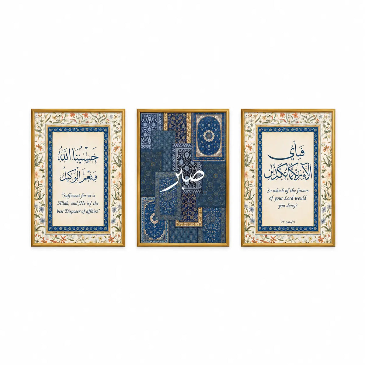 Hasbunallah Sabr and Fabi Ayyi Ala blue Persian style Arabic calligraphy set of 3 frames for luxury home decor