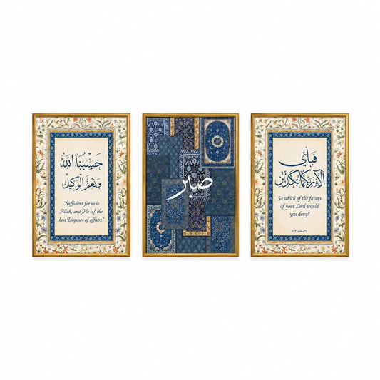 Hasbunallah Sabr and Fabi Ayyi Ala blue Persian style Arabic calligraphy set of 3 frames for luxury home decor