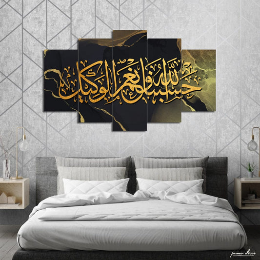 hasbunallahu wa ni mal wakeel wall art 5 panel black gold islamic canvas