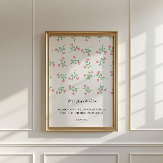 hasbunallahu wa ni mal wakeel in arabic floral islamic frame