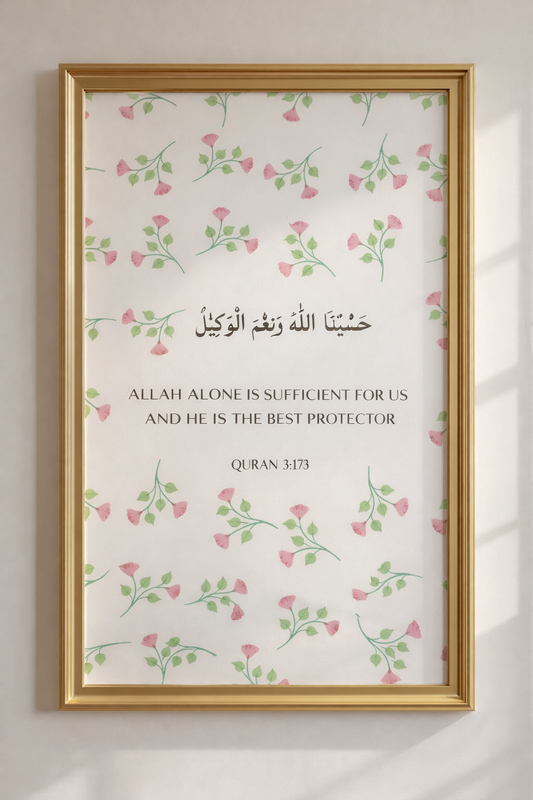 hasbunallahu_wa_ni_mal_wakeel_in_arabic