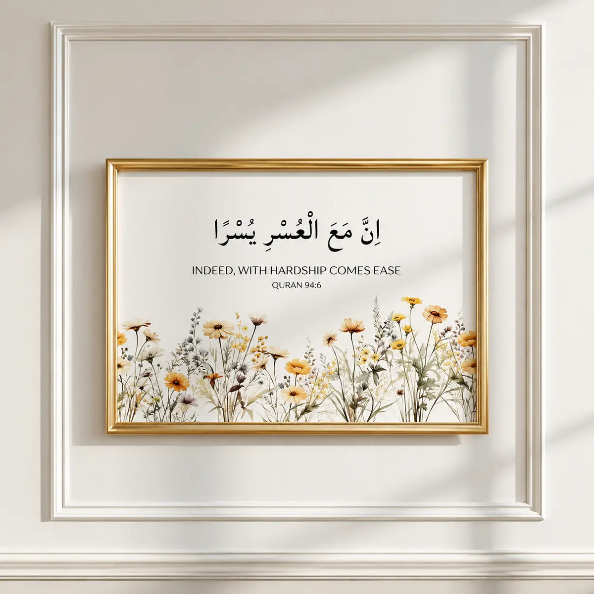 Inna Ma'al Usri Yusra in Arabic with English translation Islamic wall art with floral design