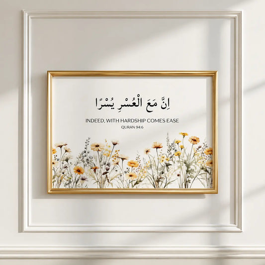 Inna Ma'al Usri Yusra in Arabic with English translation Islamic wall art with floral design