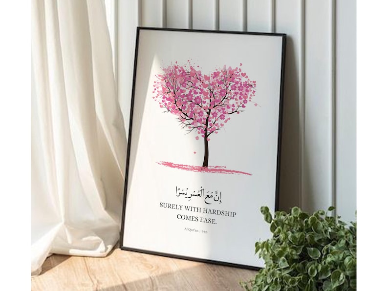 inna maal usri yusra islamic calligraphy wall art frame with pink floral tree