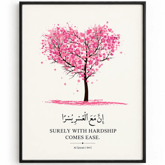 inna maal usri yusra islamic calligraphy wall art frame with pink floral tree
