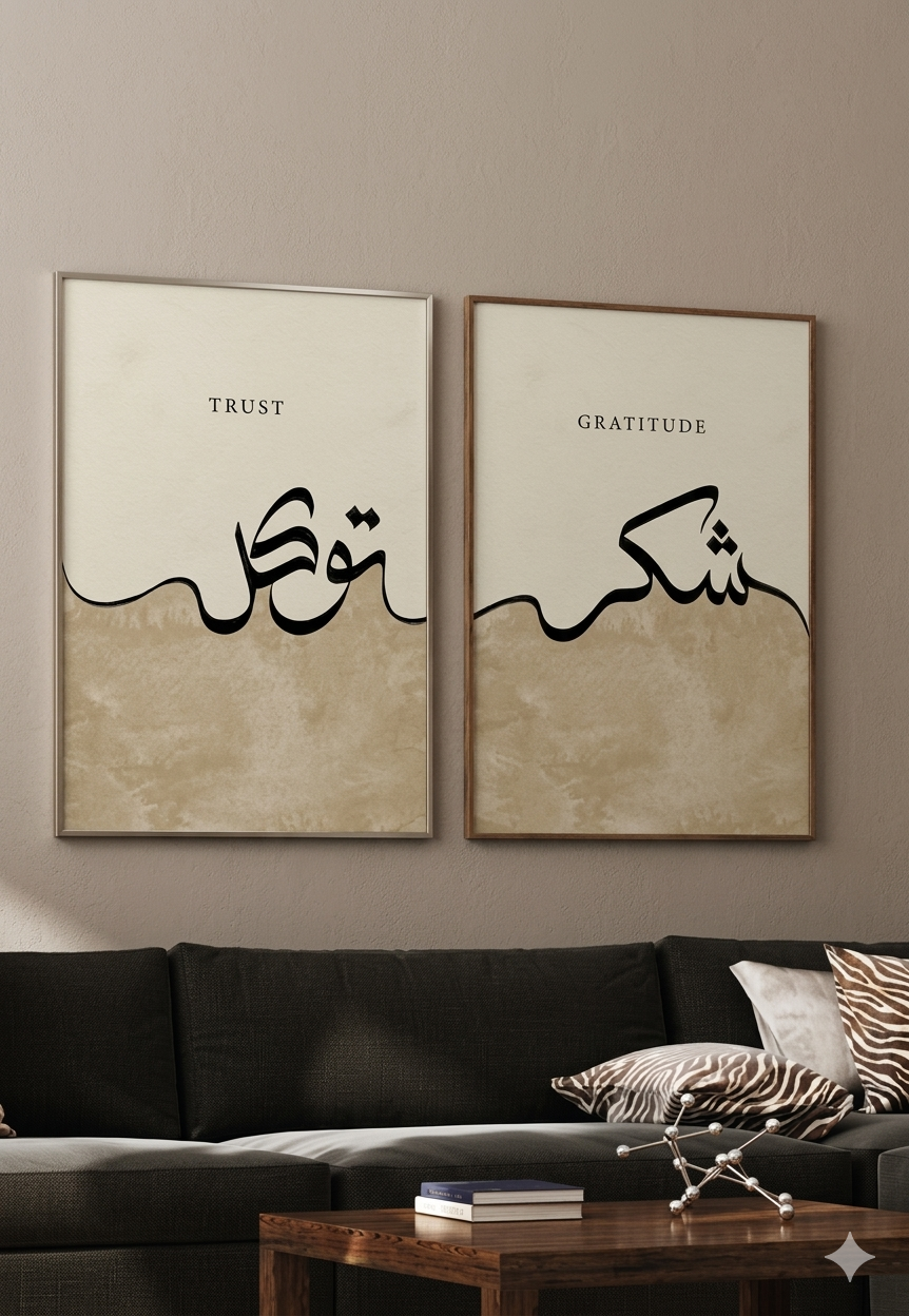 Two-piece Islamic wall art set featuring Shukr and Tawakkul Arabic calligraphy in a warm neutral design styled above a modern living room sofa.