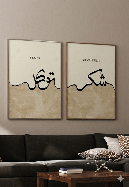 Two-piece Islamic wall art set featuring Shukr and Tawakkul Arabic calligraphy in a warm neutral design styled above a modern living room sofa.