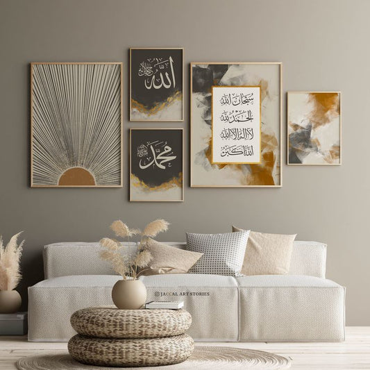 Allah Muhammad calligraphy wall art set of five displayed in a modern living room