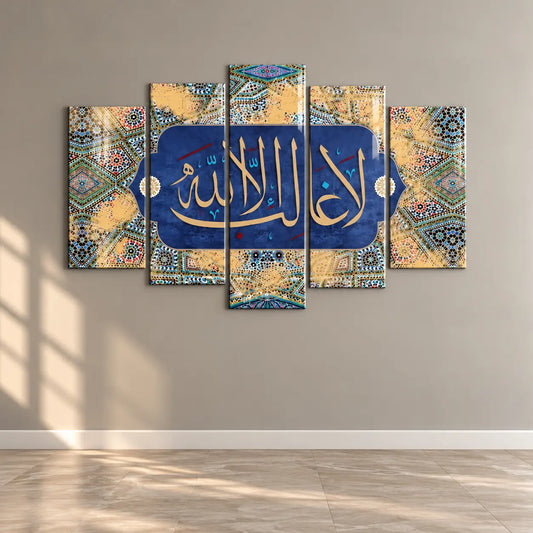 La Ghalib Illallah five panel Islamic wall art with Arabic calligraphy