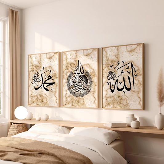 Allah Muhammad Ayat Ul Kursi calligraphy wall art set with marble style background