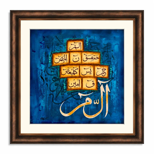 Lohe Qurani wall art Islamic calligraphy frame with blue artistic background