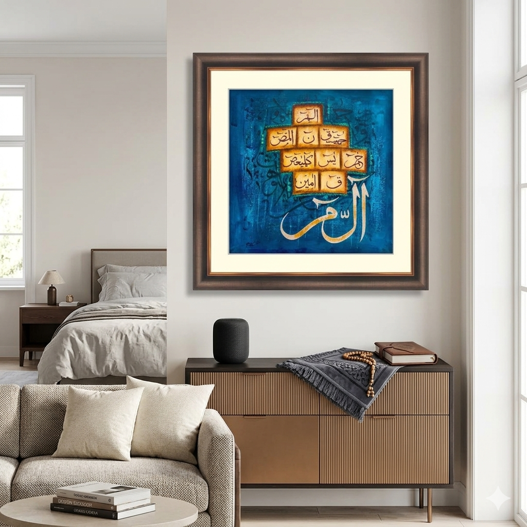 lohe qurani calligraphy wall art blue islamic framed decor