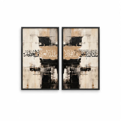 MashAllah La Hawla Wala Quwwata Illa Billah calligraphy Islamic wall art set of 2