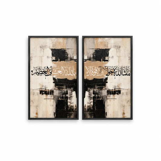 MashAllah La Hawla Wala Quwwata Illa Billah calligraphy Islamic wall art set of 2