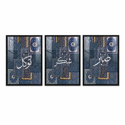 Sabr Shukr Tawakkul wall art 3-piece Islamic calligraphy set with blue Persian mosaic design