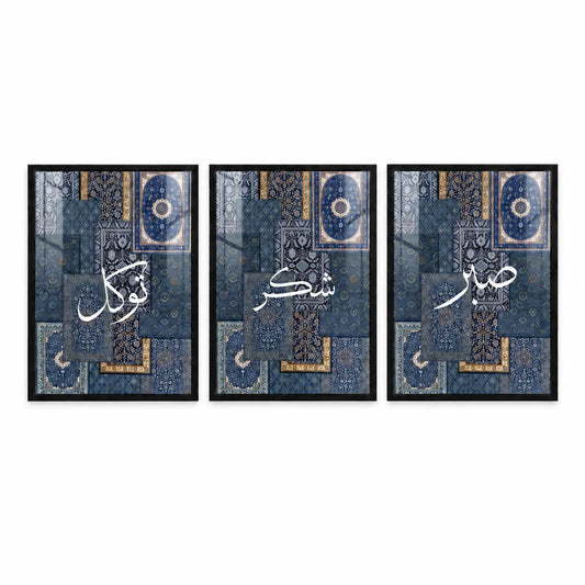 Sabr Shukr Tawakkul wall art 3-piece Islamic calligraphy set with blue Persian mosaic design