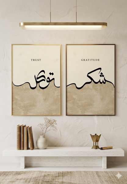 Shukr Tawakkul Islamic Wall Art Set of 2 – Minimalist Arabic Calligraphy Frames