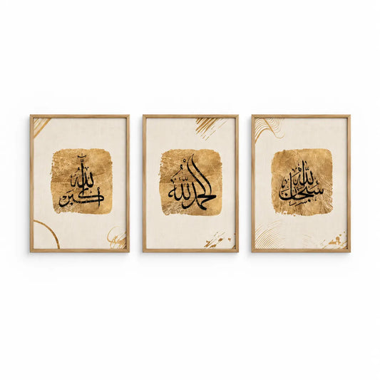 SubhanAllah Alhamdulillah Allahu Akbar Islamic wall art set of 3 in neutral frames