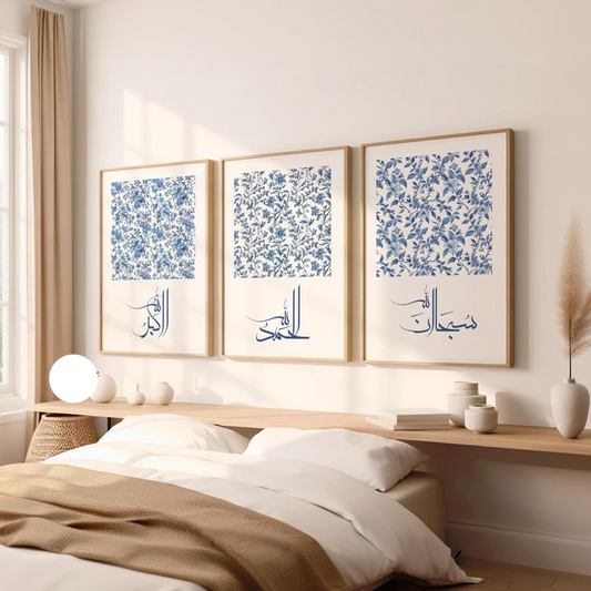 SubhanAllah Alhamdulillah Allahu Akbar calligraphy set of 3 with blue floral design