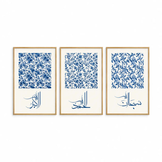 SubhanAllah Alhamdulillah Allahu Akbar calligraphy set of 3 with blue floral design