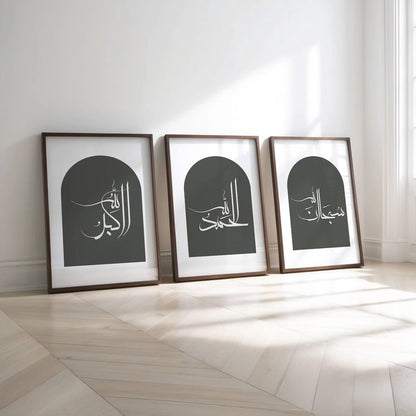 Three-piece Islamic wall art featuring SubhanAllah Alhamdulillah and Allahu Akbar Arabic calligraphy