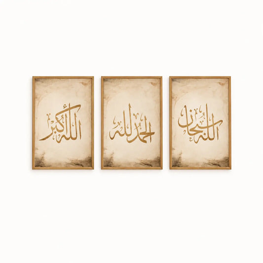 SubhanAllah Alhamdulillah Allahu Akbar wall art set of 3 in warm neutral Arabic calligraphy