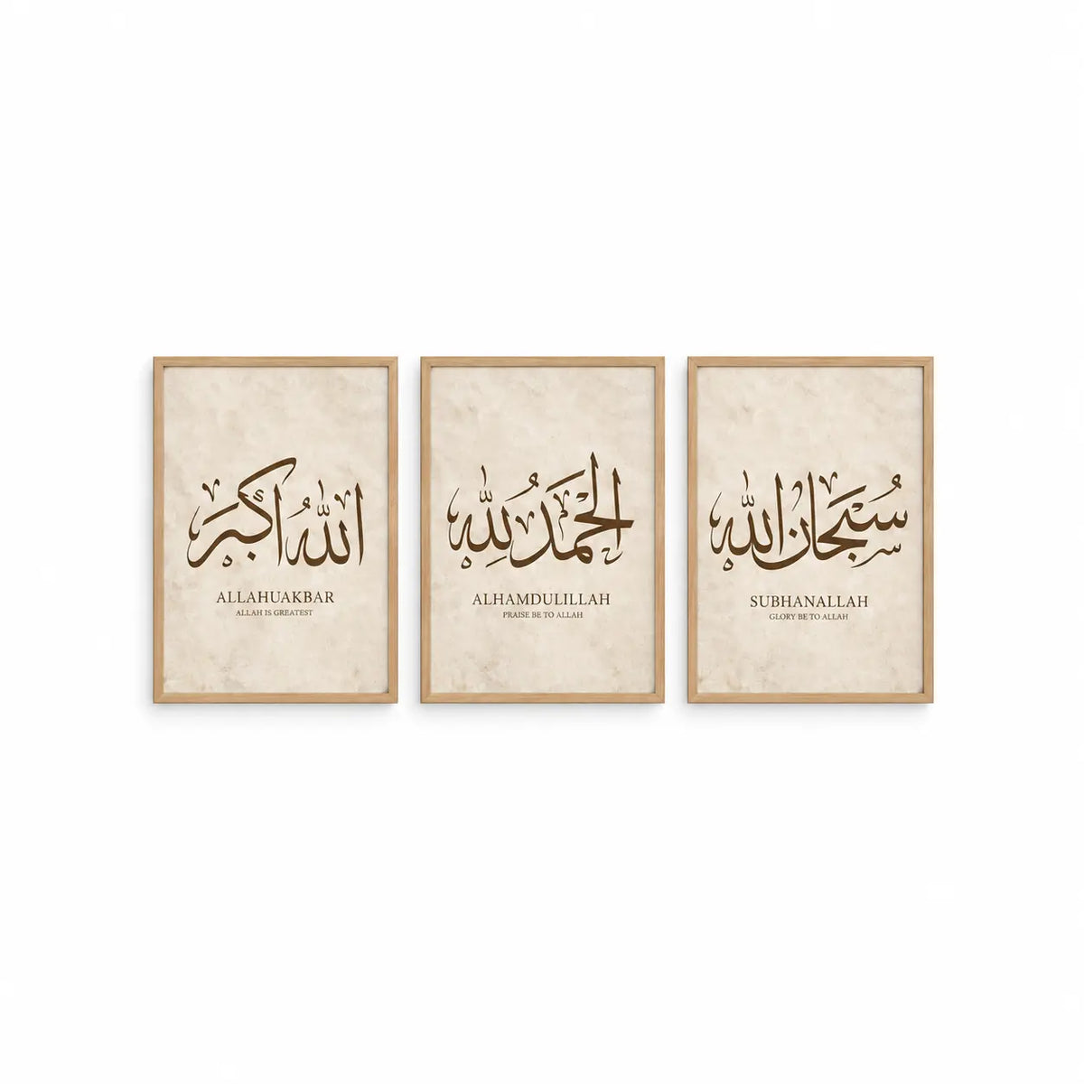 Tasbih e Fatima wall art set of 3 with SubhanAllah Alhamdulillah and Allahu Akbar Arabic calligraphy