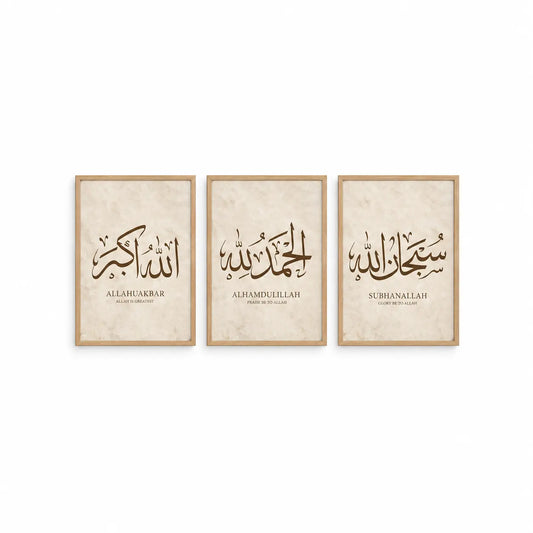 Tasbih e Fatima wall art set of 3 with SubhanAllah Alhamdulillah and Allahu Akbar Arabic calligraphy